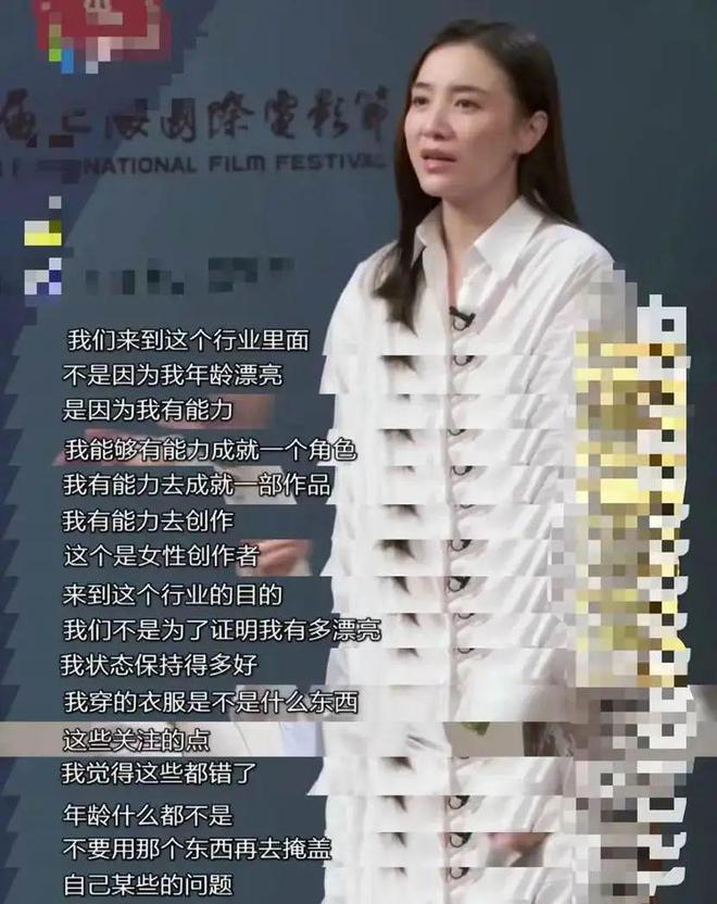 影后宋佳与小7岁导演步入婚姻揭秘与5婚导演同居生活。(图18)