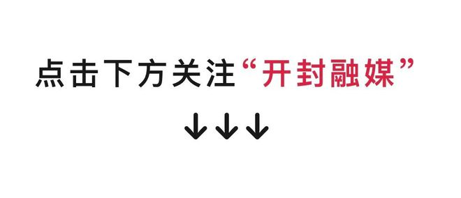 《政府工作报告》解读：2025年重点工作——统筹发展和安全全力推进平安治市(图1)