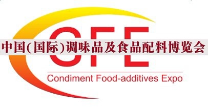 2024国际调味品展会（广州国际调味品展）(图1)