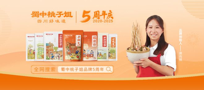 天花板上的博弈：电梯媒体如何成为调味料品牌的“流量入口”(图9)