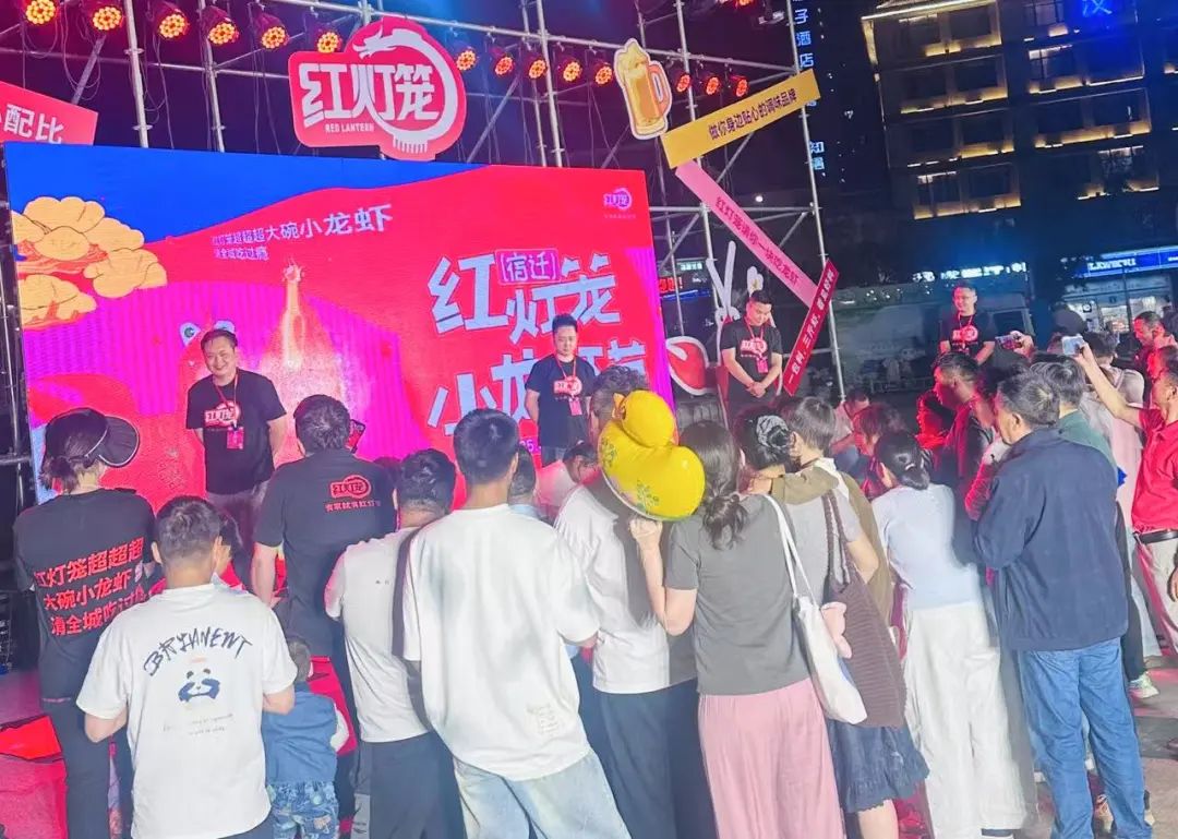 红灯笼宿迁小龙虾节：川字号调味品借势破局开启线上线下整合营销新篇章(图4)