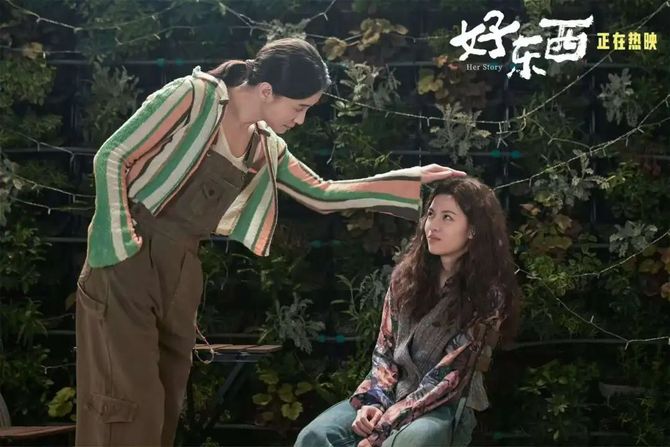 年度最高分电影为什么是《好东西》？(图5)