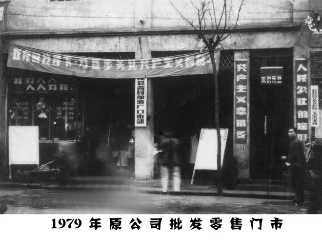 九游娱乐文化：跨越210年时光！探秘江津老字号迈进味业的传承与蝶变之路(图2)