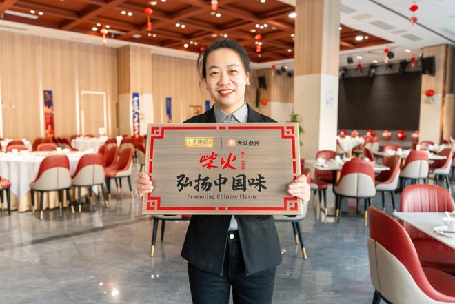 重磅！李锦记再推“了不起的中国味”弘扬计划与餐企共赢(图5)
