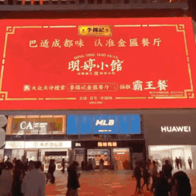 重磅！李锦记再推“了不起的中国味”弘扬计划与餐企共赢(图8)