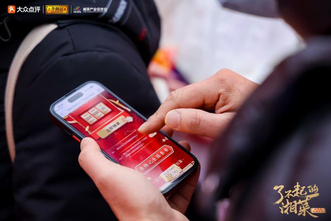 重磅！李锦记再推“了不起的中国味”弘扬计划与餐企共赢(图9)