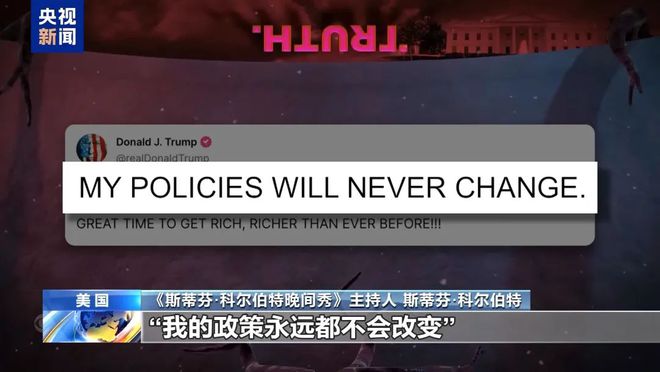 突发！美国关税系统故障暂未征收关税(图2)