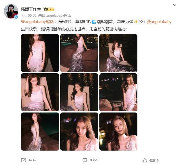 杨颖36岁依旧迷人：弯腰瞬间美翻网友直呼“美翻了”(图2)