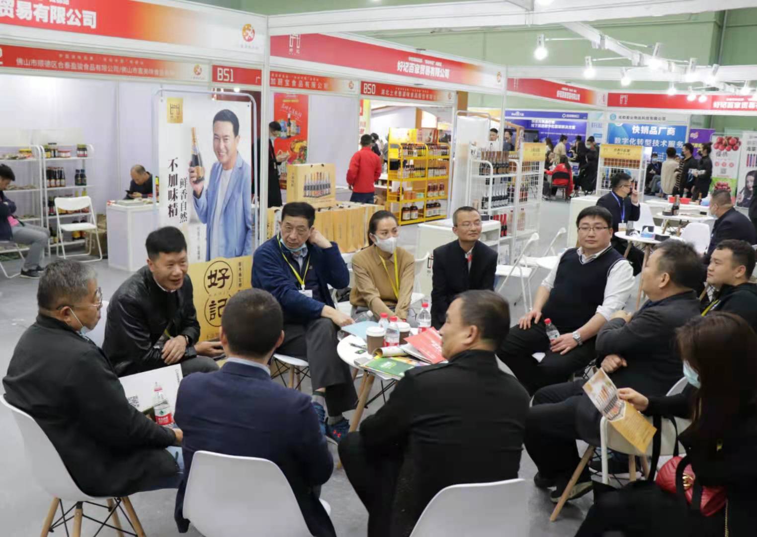 味动中国成都站盛大开幕！调味品选品对接新主场！(图1)