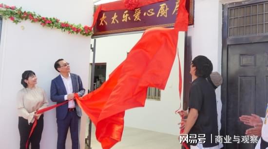 食品工业70年：科技赋能味觉体验太太乐开拓中国“至味”新边界(图3)