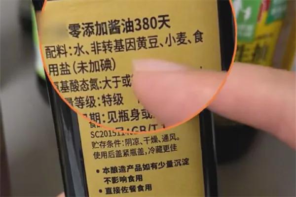 “千禾0”深夜发文(图3)