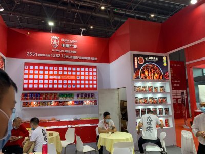 九游娱乐文化：2023-2024年国内展会_展会排期_信息_北京上海广州深圳预告_会展网国会展专业门户站(图4)