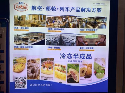 九游娱乐文化：2023-2024年国内展会_展会排期_信息_北京上海广州深圳预告_会展网国会展专业门户站(图6)