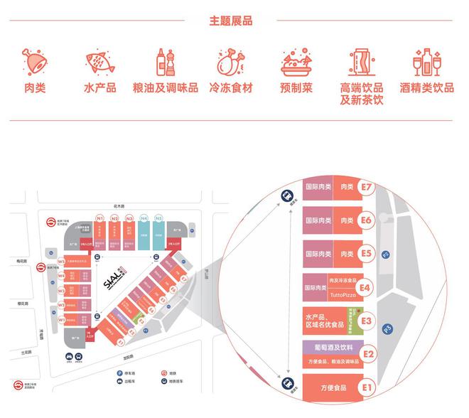 食品展会网：汇聚全球5000+食品饮料展商上海SIAL西雅展亮点揭晓(图2)