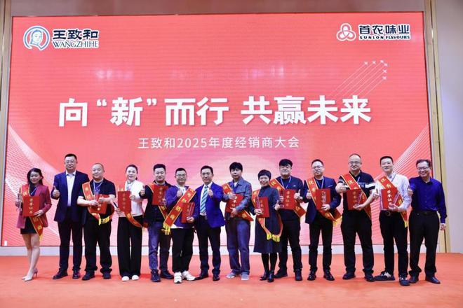 王致和减盐减糖食品受捧科技赋能老字号焕发新活力(图7)