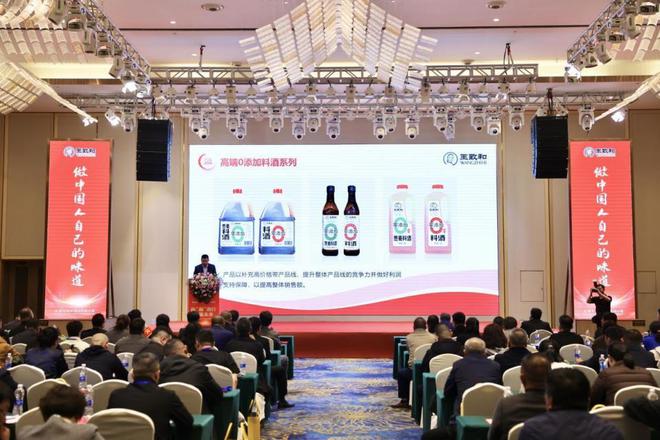 王致和减盐减糖食品受捧科技赋能老字号焕发新活力(图5)