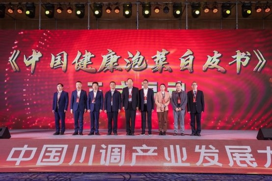 破解亚硝酸盐行业难题！吉香居新一代乳酸菌泡菜如何重塑千亿赛道？(图5)