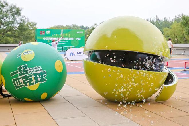 九游娱乐：五一假期必冲！北京最好吃的活动北京LOOK(图14)