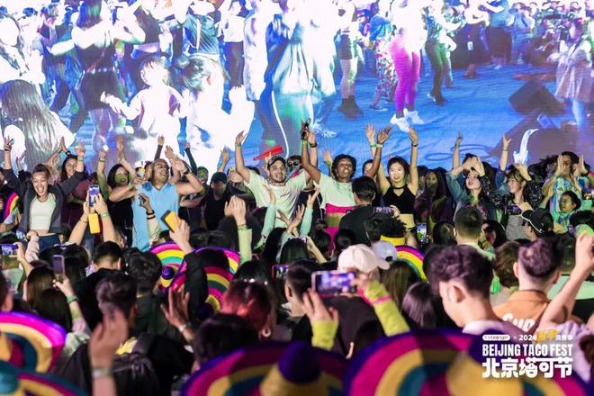 九游娱乐：五一假期必冲！北京最好吃的活动北京LOOK(图13)