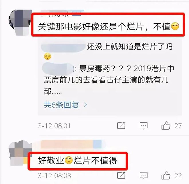 古天乐戴墨镜不是耍酷是眼睛出问题了严重到需要手术(图6)