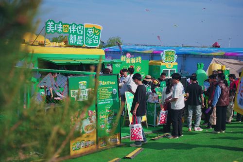 九游娱乐文化：美味“筝”鲜！欣和葱伴侣亮相第42届潍坊国际风筝会(图2)