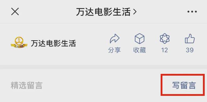 本周获奖的小伙伴来认领票啦(图1)