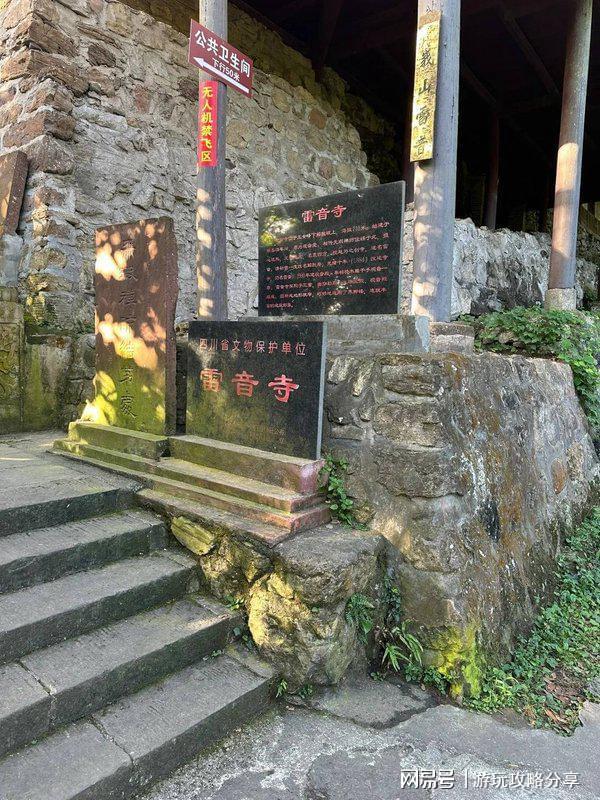 成都三日游最佳路线成都旅游四日游攻略实用分享收藏篇!(图1)
