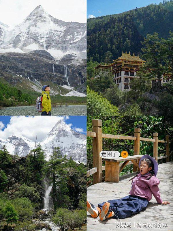 九游娱乐：成都四天旅游攻略成都旅游必去景点【必读指南】(图1)