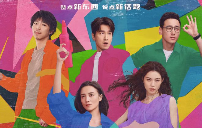 九游娱乐：2024年让人眼前一亮的9部华语电影每部都在教我们成长(图1)