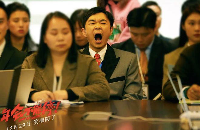 九游娱乐：2024年让人眼前一亮的9部华语电影每部都在教我们成长(图6)