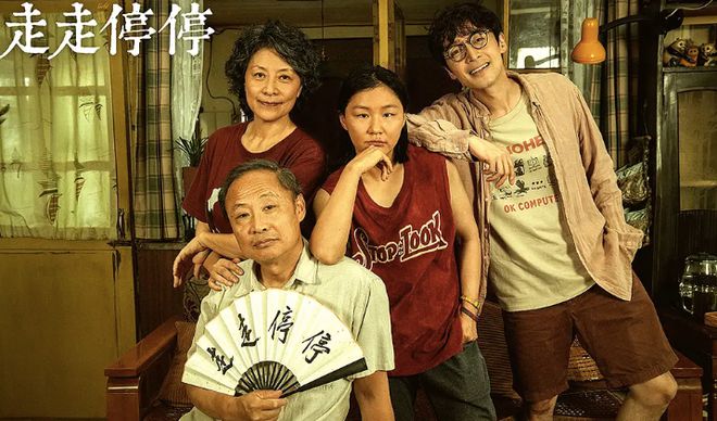 九游娱乐：2024年让人眼前一亮的9部华语电影每部都在教我们成长(图8)