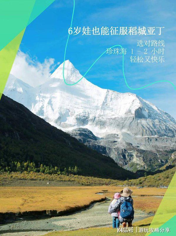 四川7日游旅游攻略成都旅游攻略收藏这篇就够了(图4)