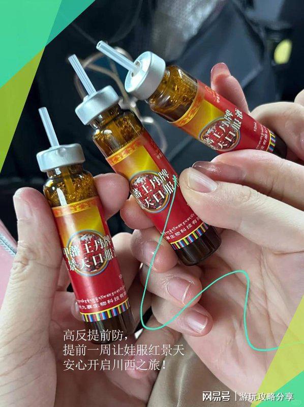 四川6日游最佳路线图成都六日游最佳路线推荐看完就可出发(图4)
