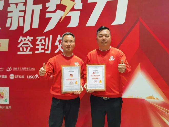 速冻食品调味料全国销量第一研霖究竟做对了什么？(图6)