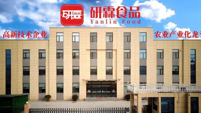 速冻食品调味料全国销量第一研霖究竟做对了什么？(图14)