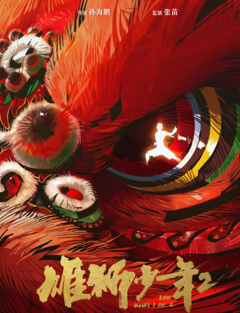 九游娱乐：给中国“口碑最好的8部动画”《哪吒2》第5第一杀疯了(图4)