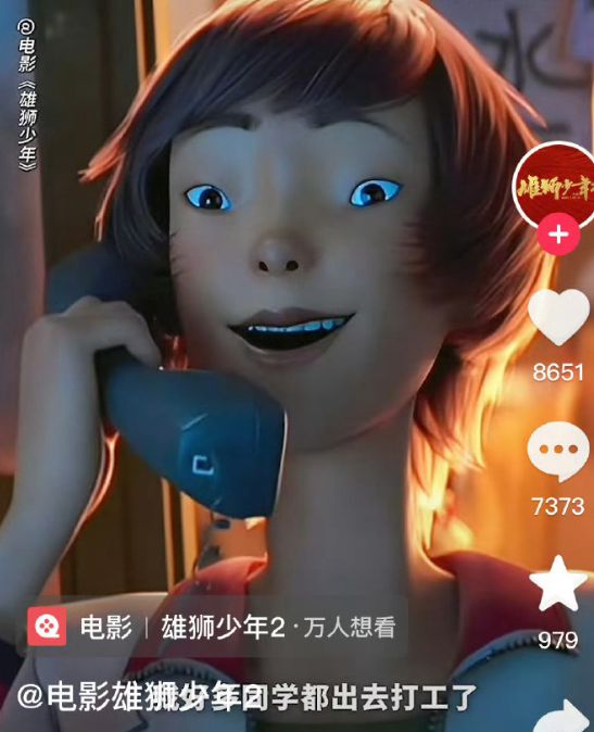 九游娱乐：给中国“口碑最好的8部动画”《哪吒2》第5第一杀疯了(图7)
