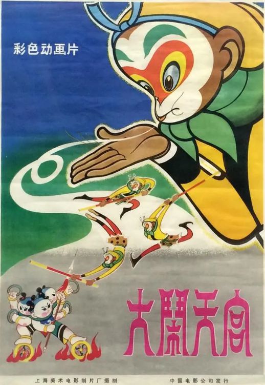 九游娱乐：给中国“口碑最好的8部动画”《哪吒2》第5第一杀疯了(图17)