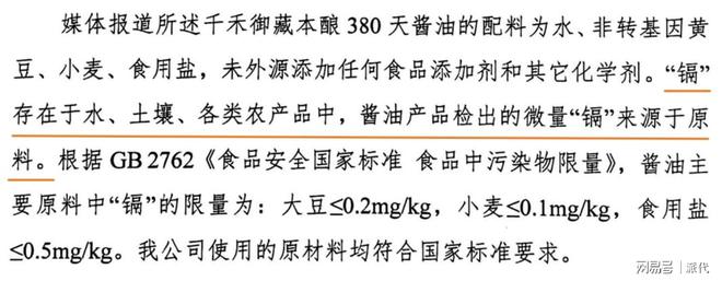 摊上事了又一类目TOP商家遭调查(图2)