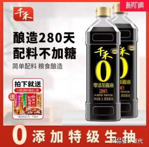 摊上事了又一类目TOP商家遭调查(图6)