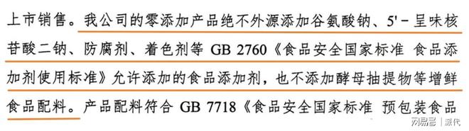 摊上事了又一类目TOP商家遭调查(图9)