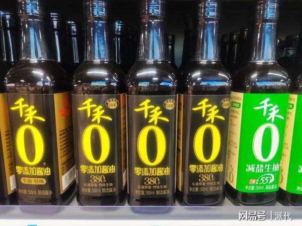 摊上事了又一类目TOP商家遭调查(图7)