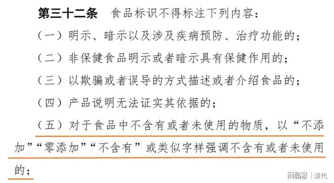 摊上事了又一类目TOP商家遭调查(图11)