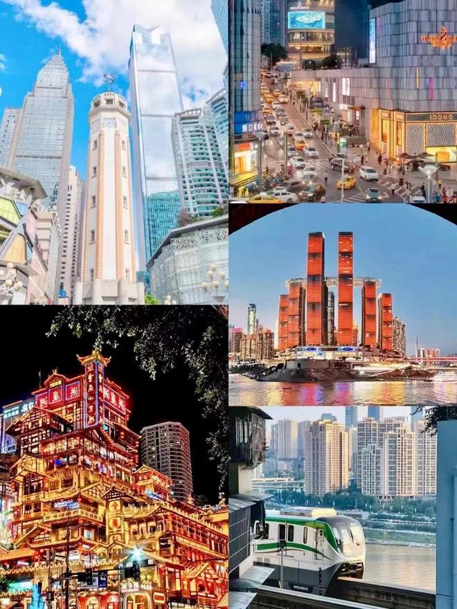 带父母去重庆旅游推荐怎么玩？四天跟团路线+人均花费分享(图1)