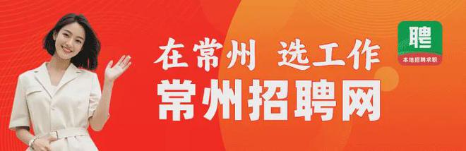 九游娱乐：好消息！常州百年酱厂宣布复出！(图7)
