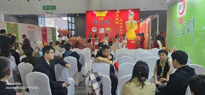 九游娱乐文化：天台氏郫县豆瓣亮相全国糖酒会匠心工艺备受关注！(图3)