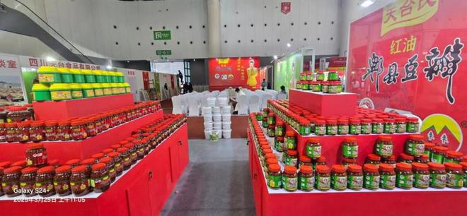 九游娱乐文化：天台氏郫县豆瓣亮相全国糖酒会匠心工艺备受关注！(图2)