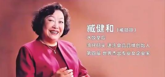 九游娱乐文化：马丽主演热搜第一！从街头摊贩到年入60亿她活成一代传奇(图1)