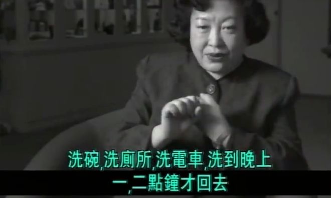 九游娱乐文化：马丽主演热搜第一！从街头摊贩到年入60亿她活成一代传奇(图6)