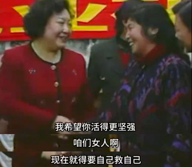 九游娱乐文化：马丽主演热搜第一！从街头摊贩到年入60亿她活成一代传奇(图13)